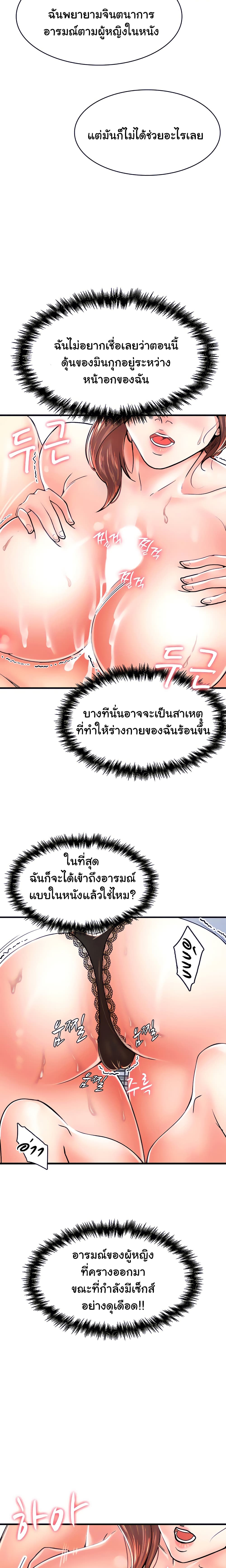 Mother and Daughter 5-5