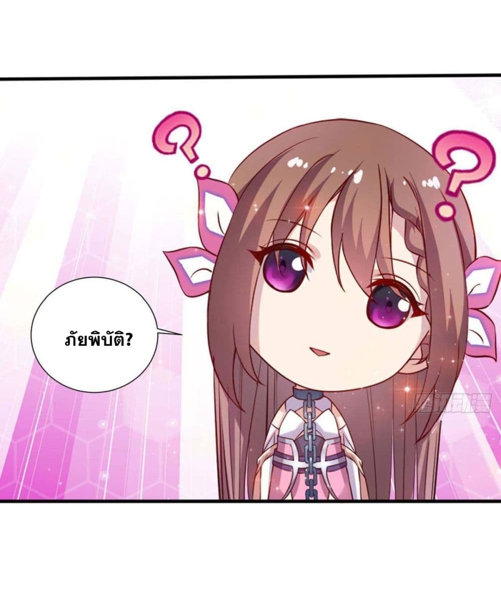 Solve the Crisis of Heaven 3-3