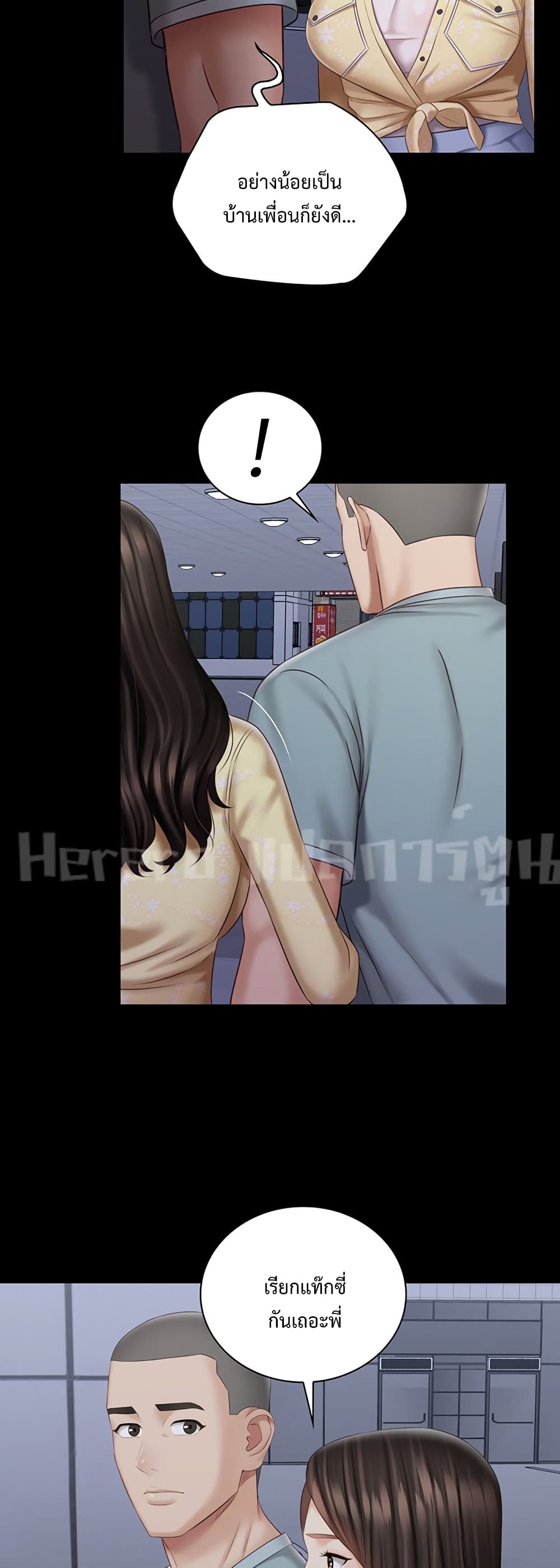 Sister's Duty 69-69