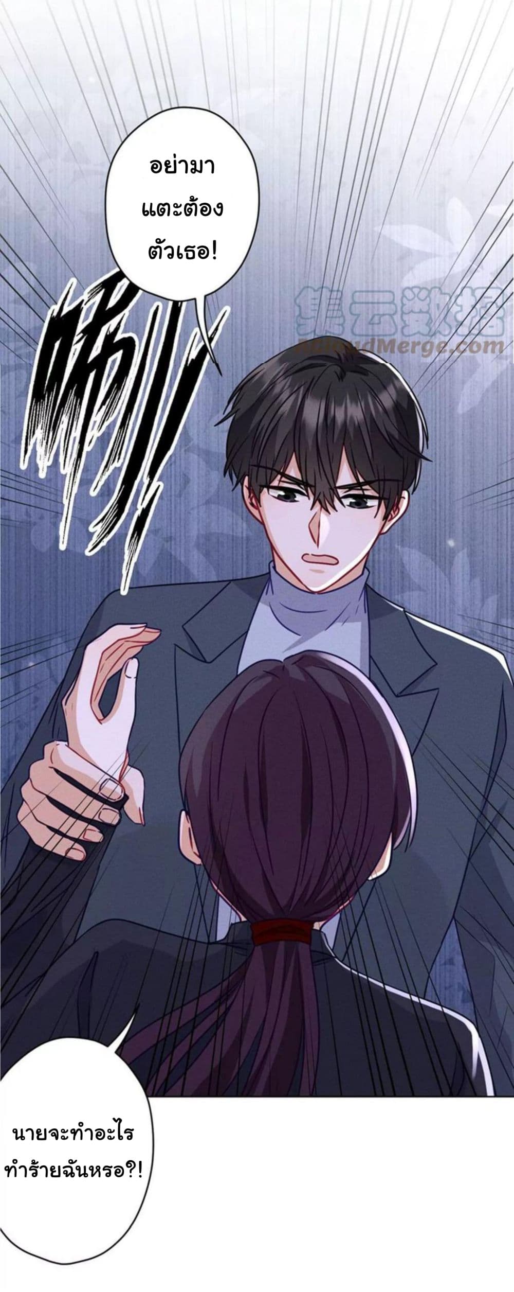 Lu Feng is the Best Son-in-law 181-181