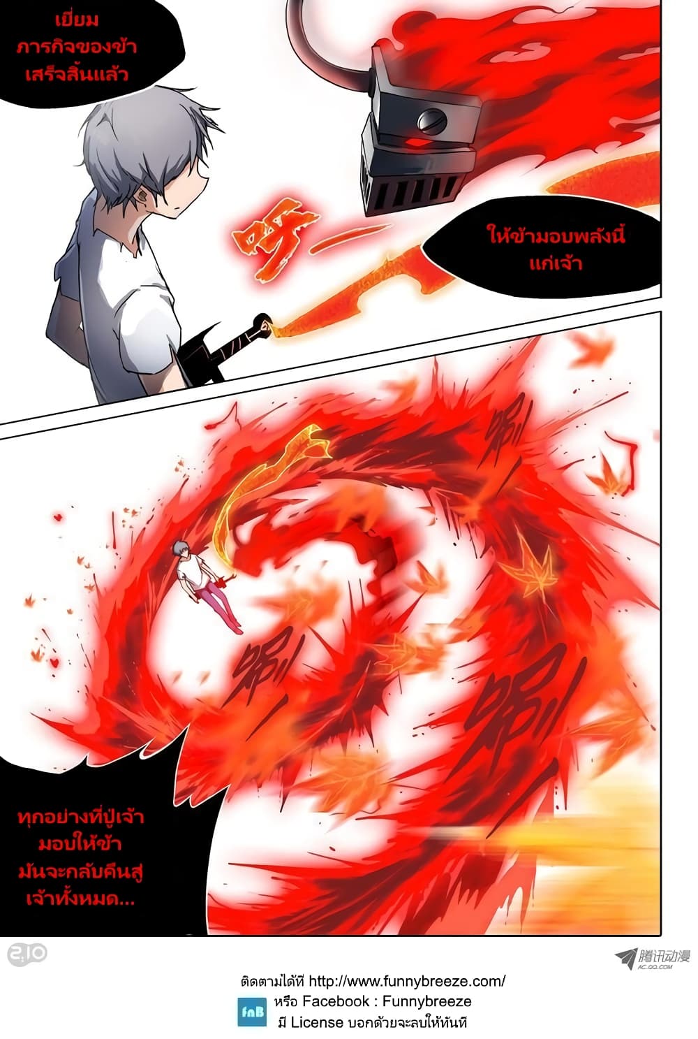 Silver Gravekeeper 47-47