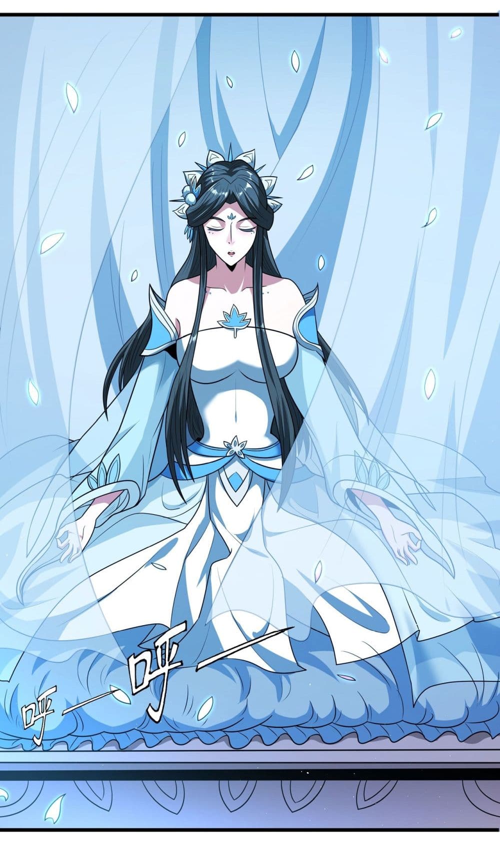 God of Martial Arts 532-532
