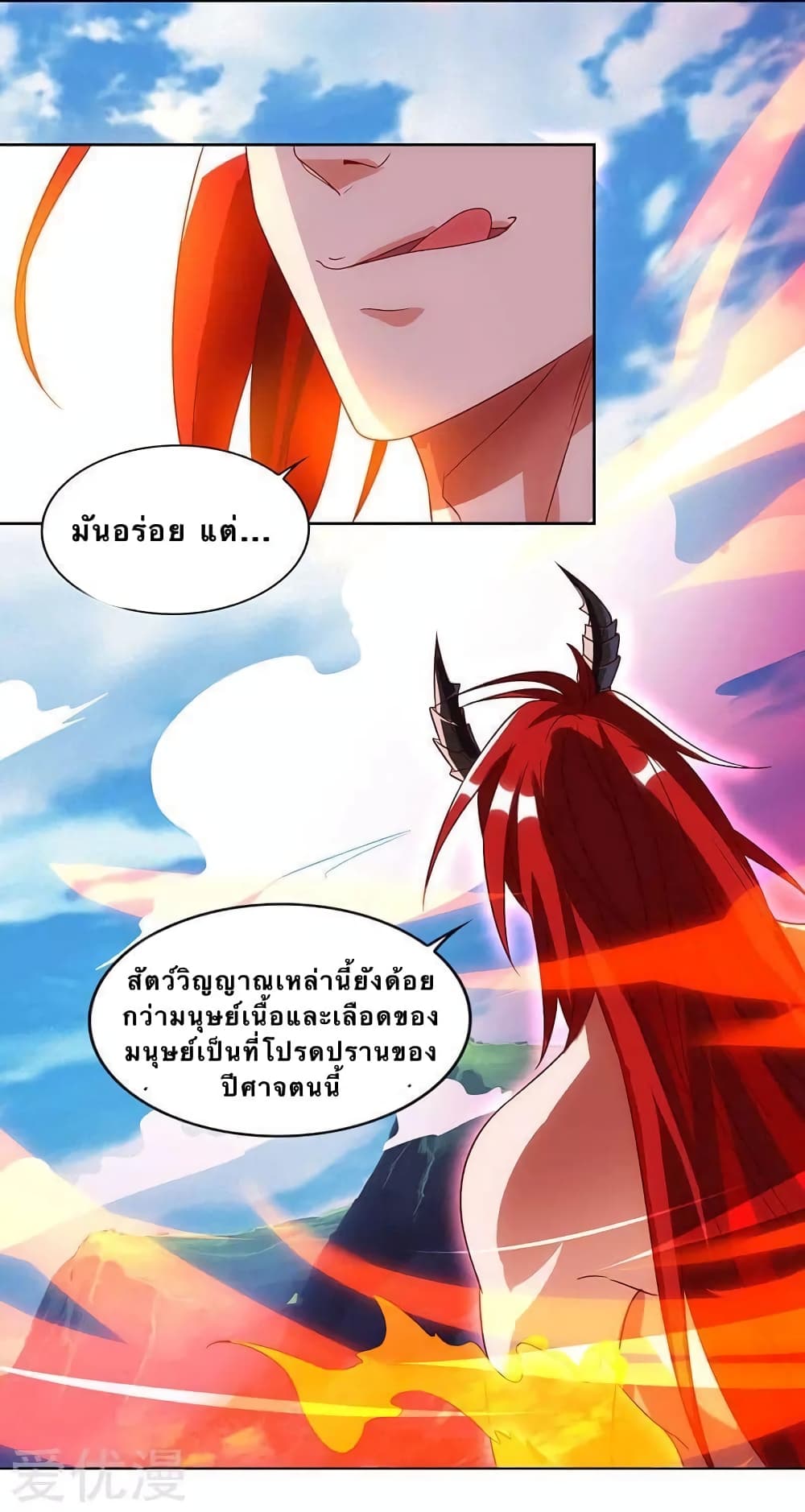 Strongest Leveling 98-98