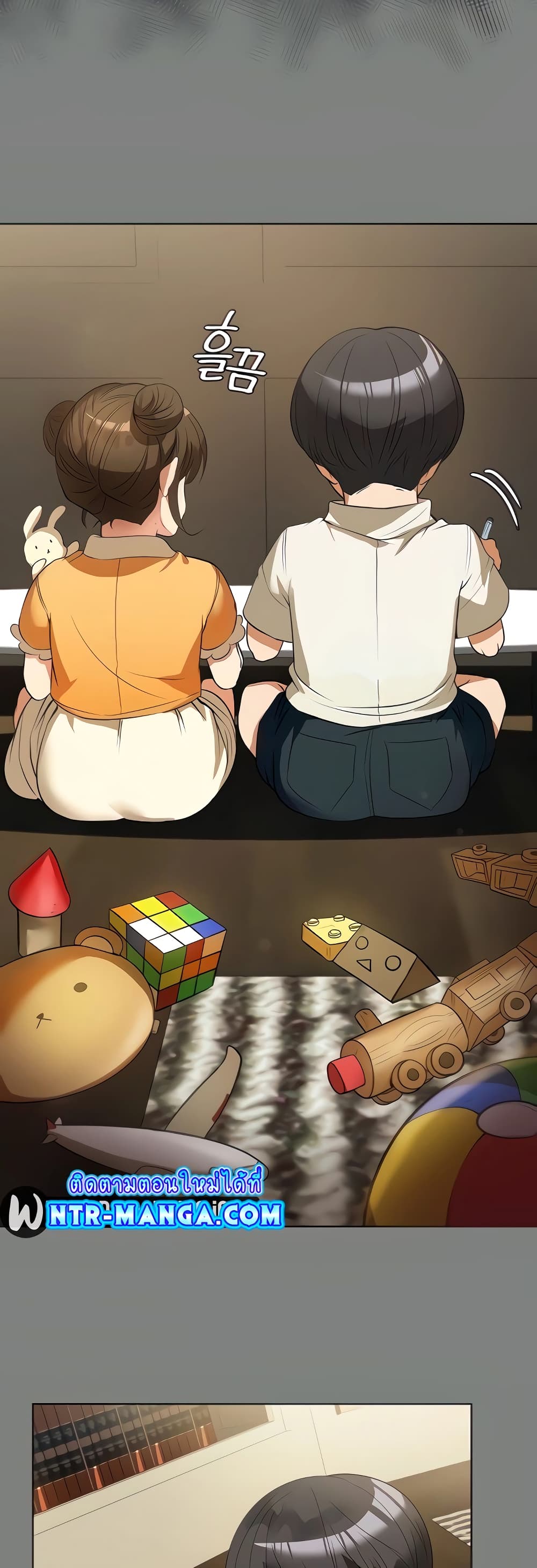 A Young Maid 7-7