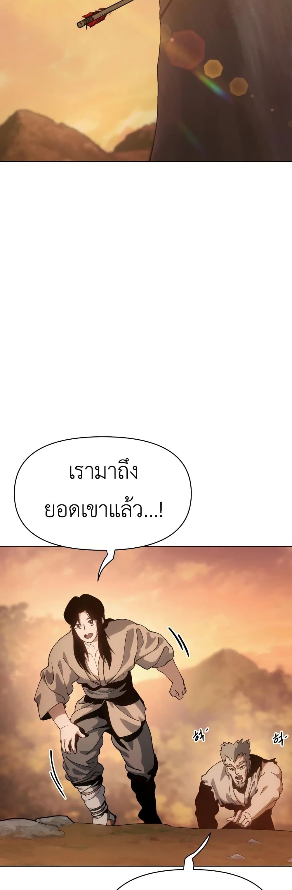 Informer 5-5