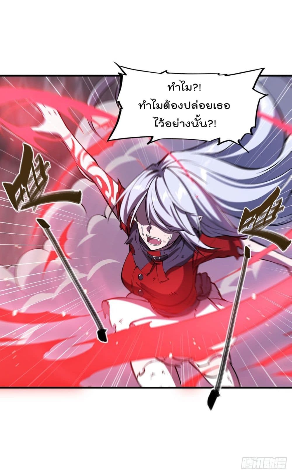 The Strongest Knight Become To Lolicon Vampire ผมคืออัศวินผู้แข็งแกร่งที่ถูกสาปให้กลายเป็นแวมไพร์โลลิ 106-106