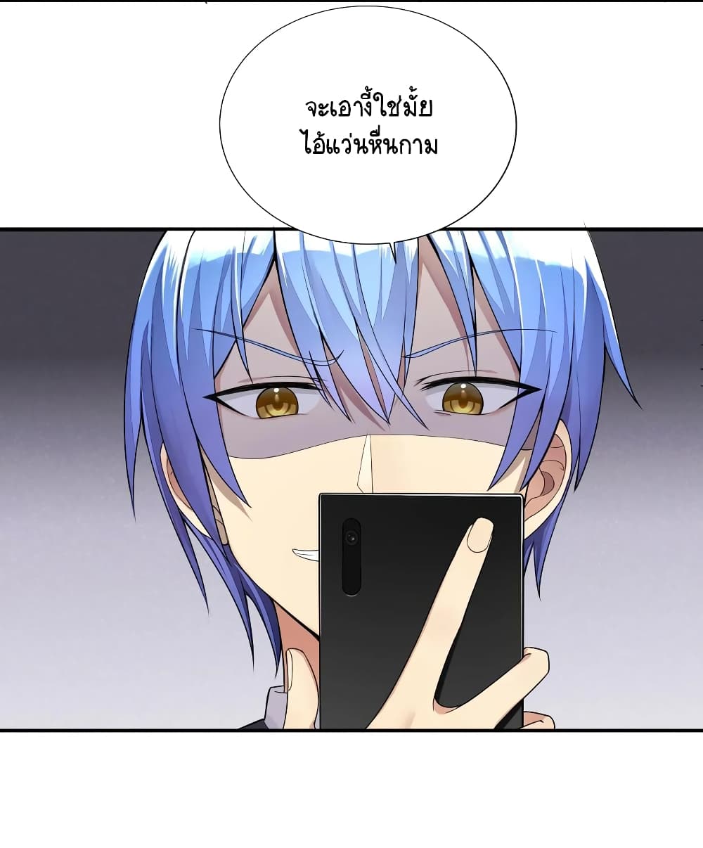 What Happended? Why I become to Girl? 4-4