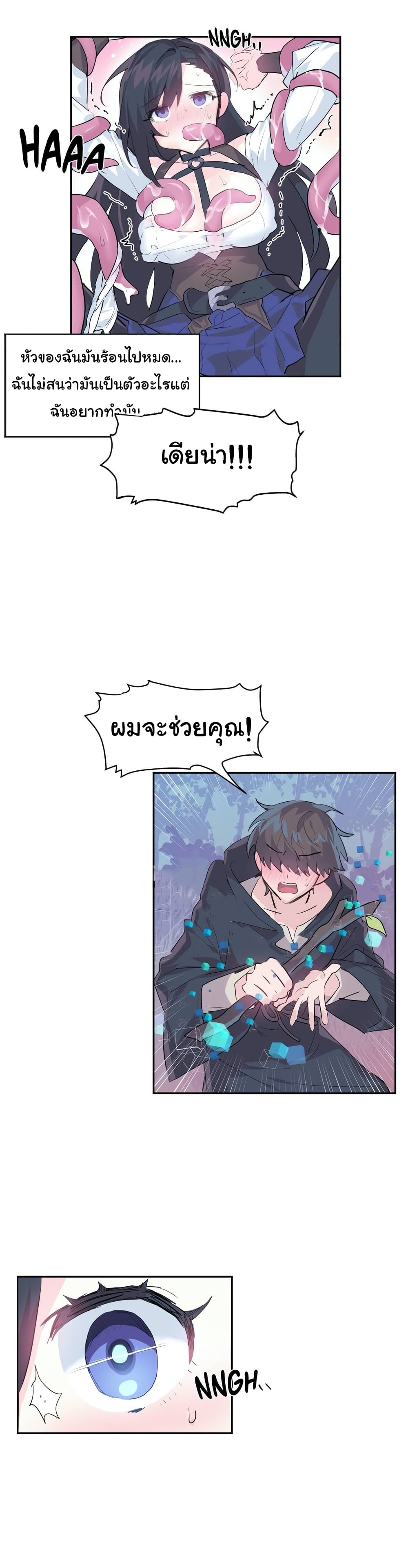 Log in to Lust-a-Land 4-4