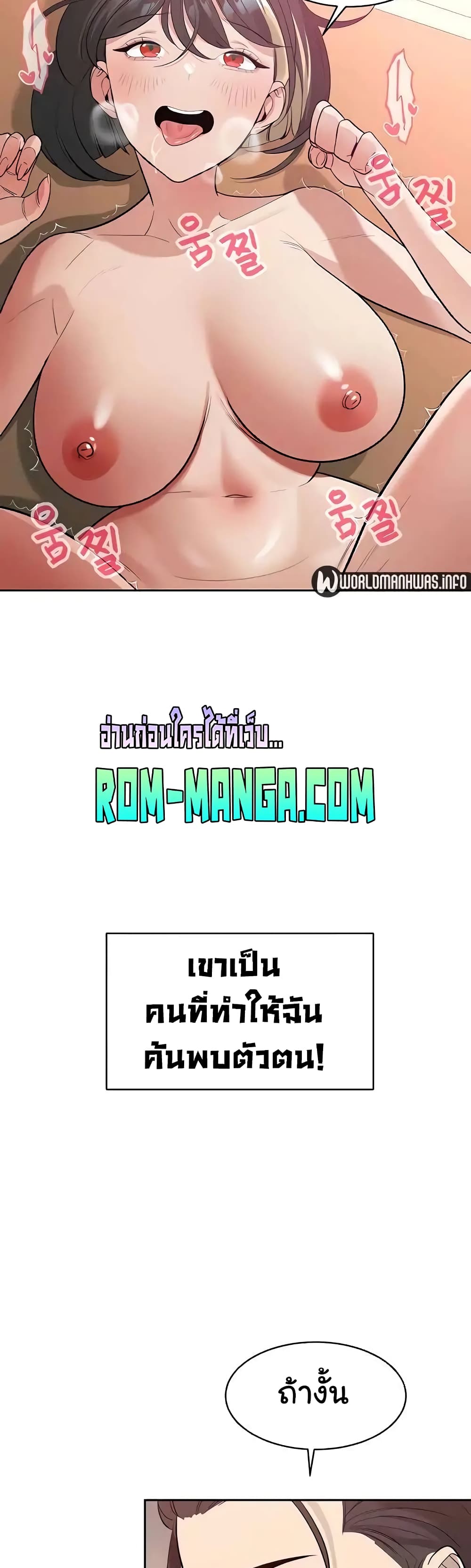 Secret Ejaculation Of The Rich 16-16