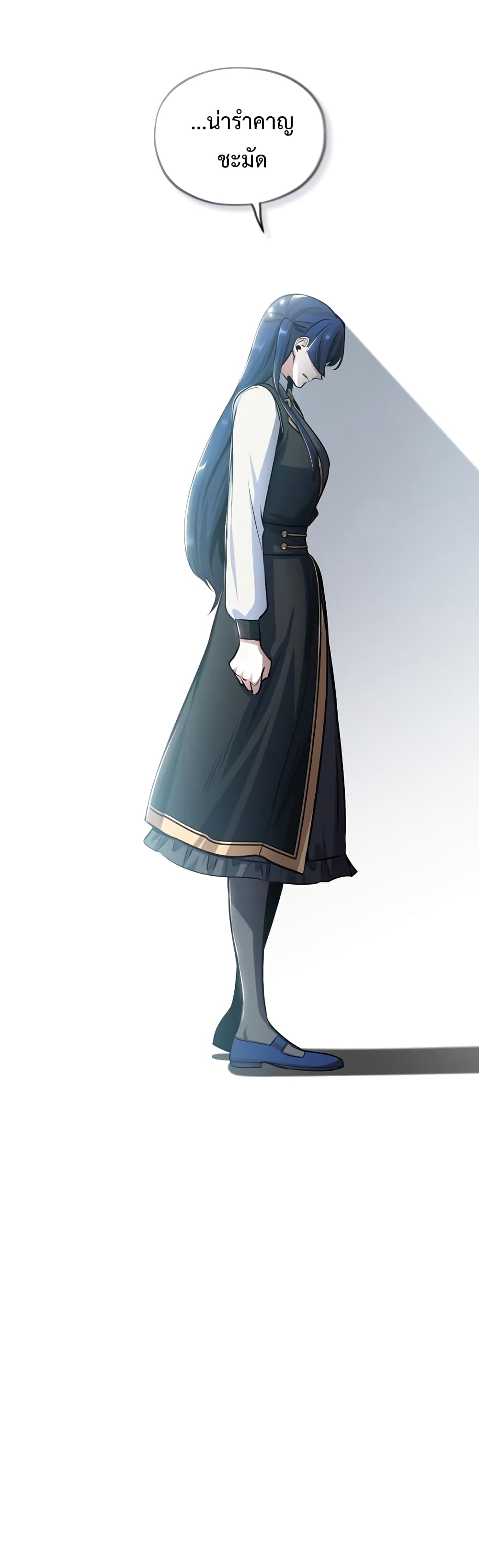 Academy’s Undercover Professor 30-30