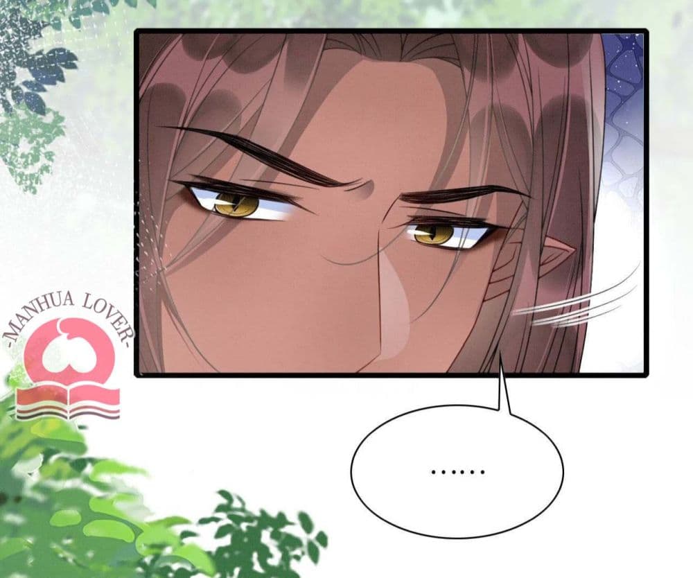Help! The Snake Husband Loves Me So Much! 13-13