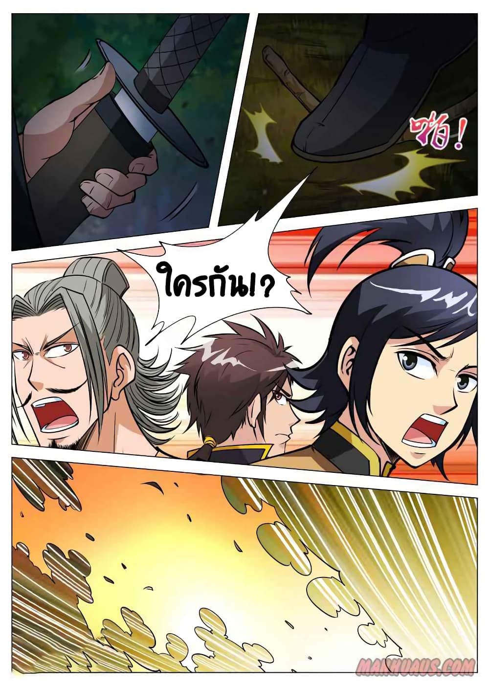 Greatest Sword Immortal 65-65