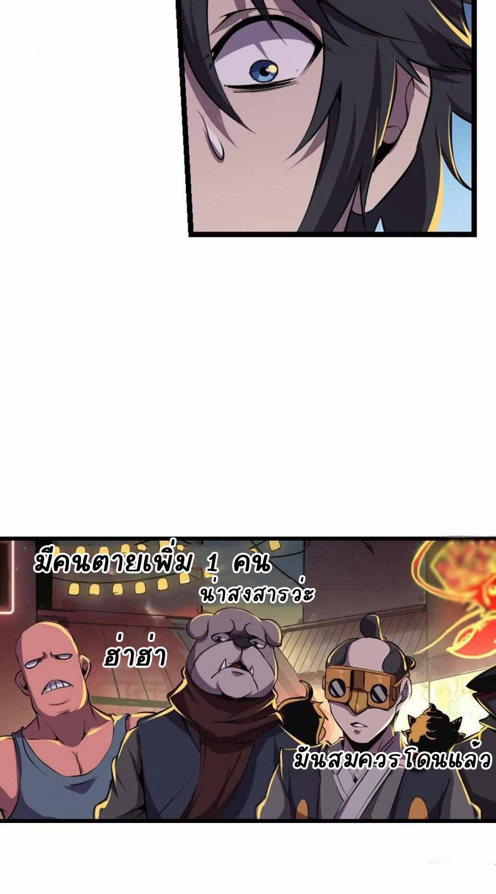 An Adventure in Paradise 3-3