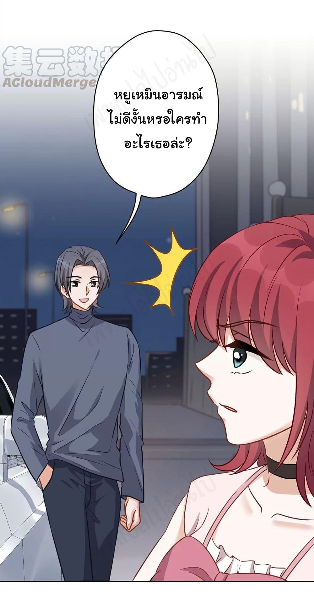 Lu Feng is the Best Son-in-law 136-136