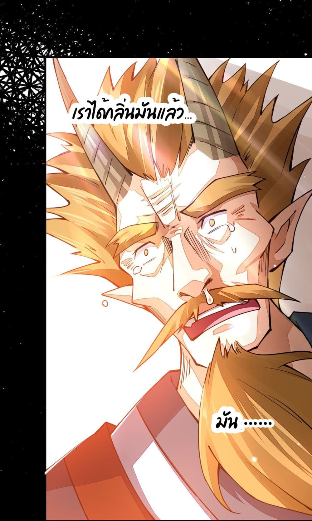 Sword God’s Life Is Not That Boring 7-7