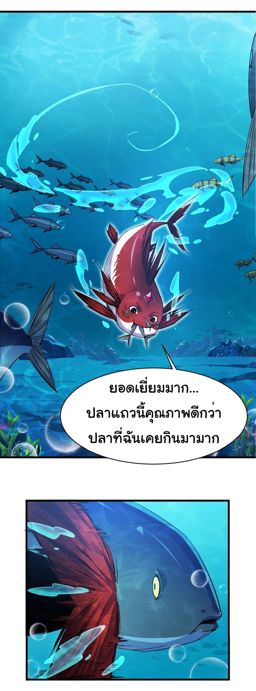 Start evolution from koi to dragon 8-8