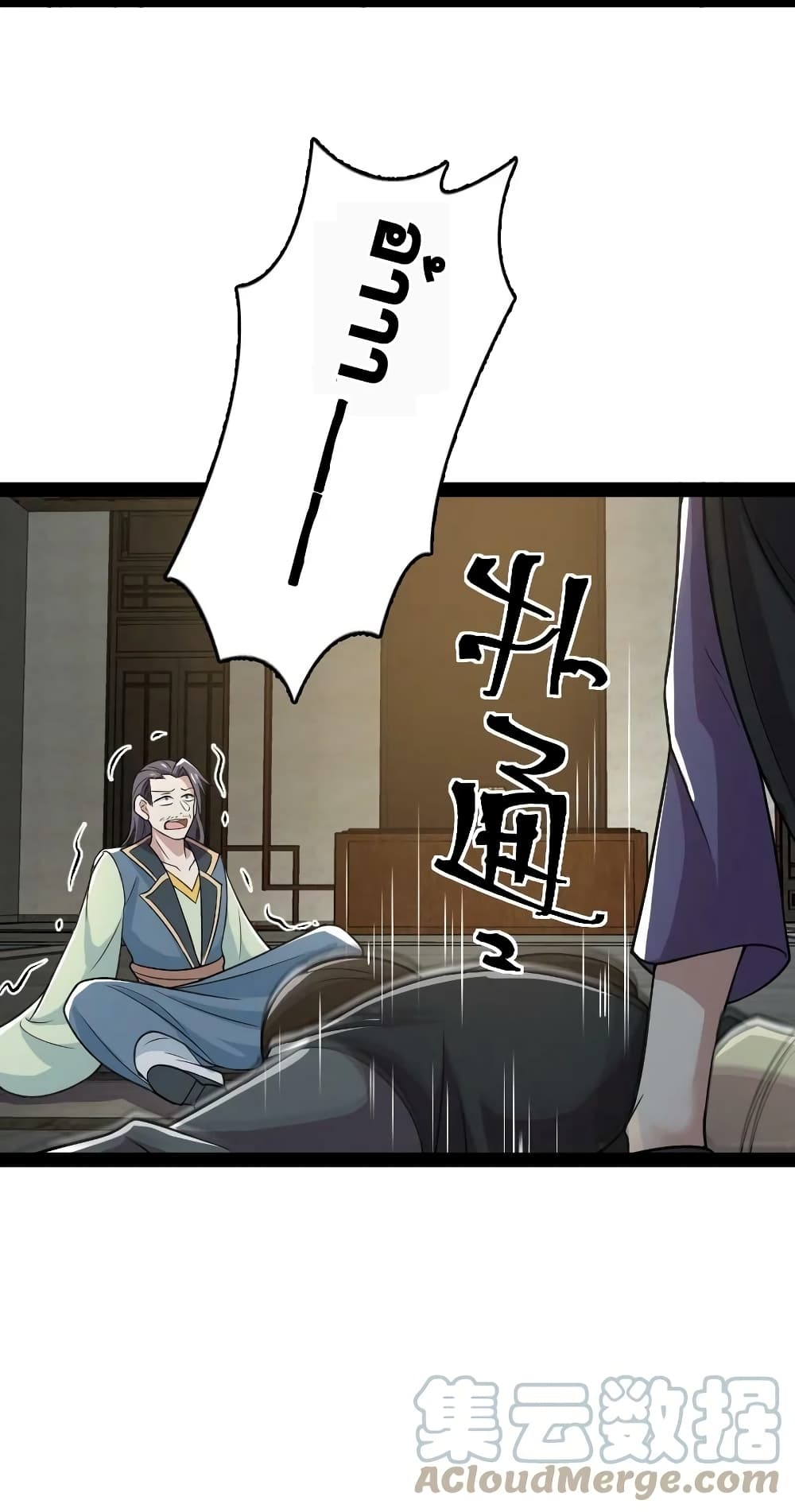 The Martial Emperor's Life After Seclusion 169-169