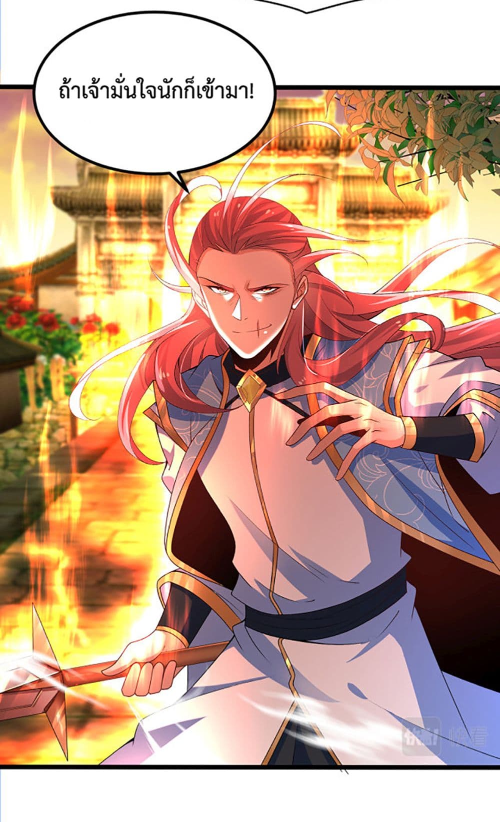 Chaotic Sword God (Remake) 18-18