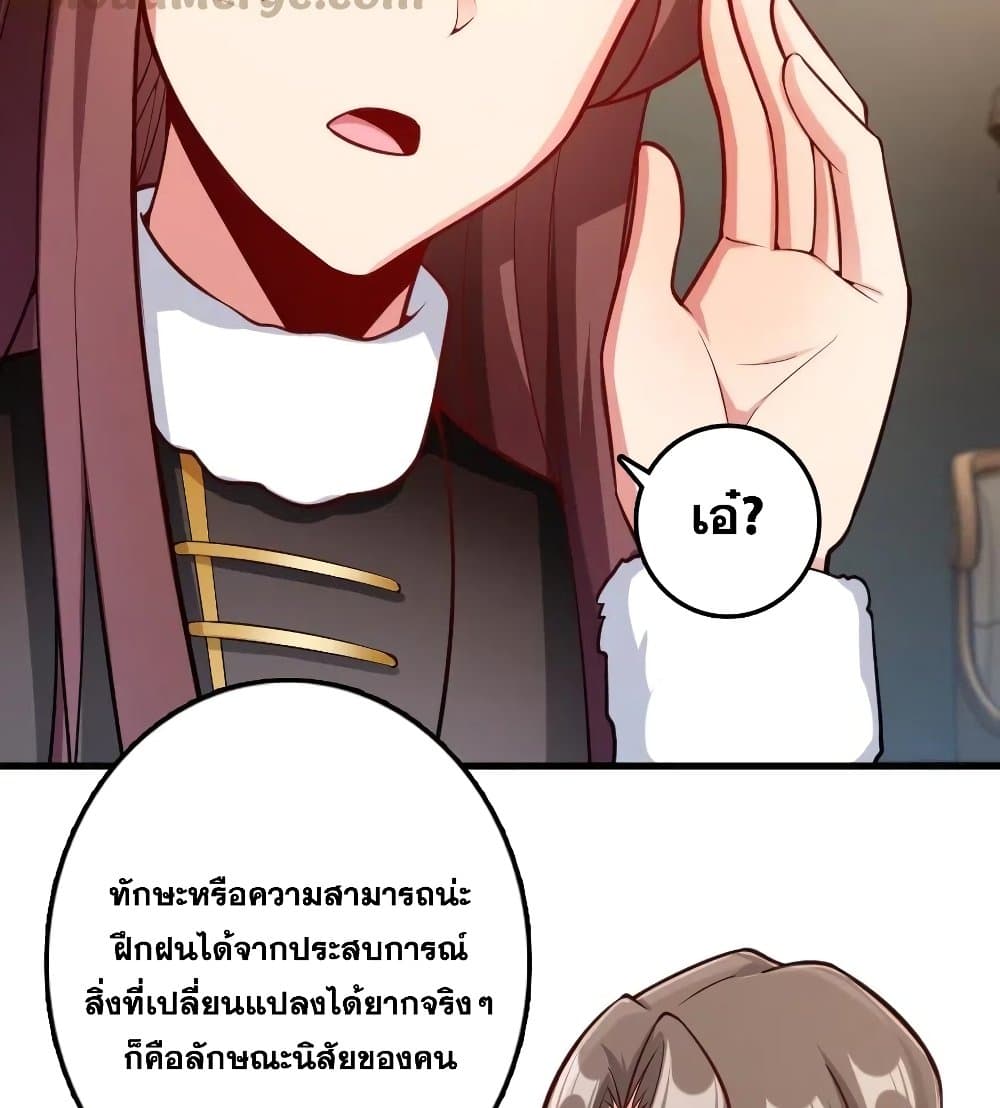 Release That Witch 279-279