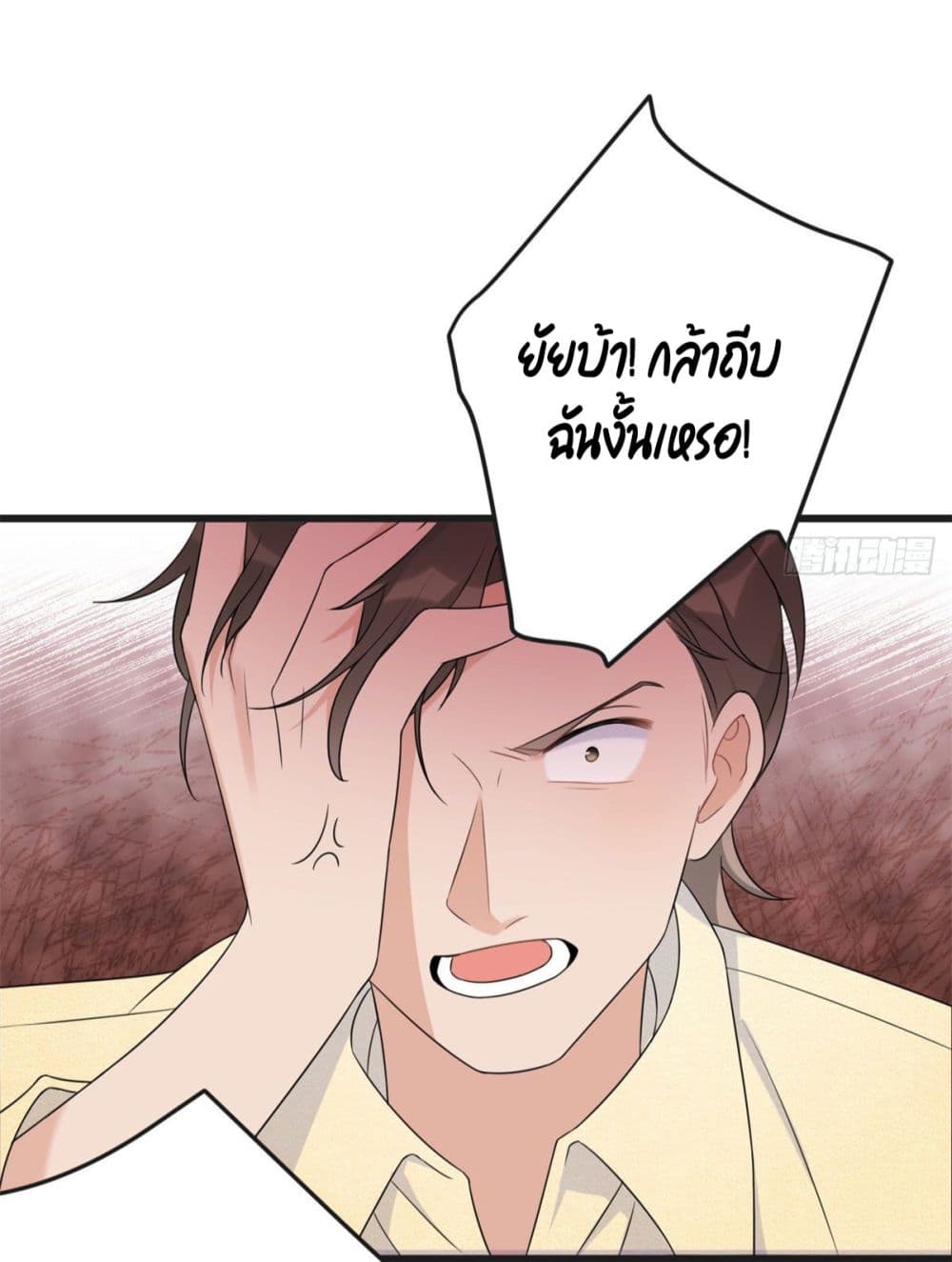 Remember Me? จำฉันได้หรือเปล่า? 30-30