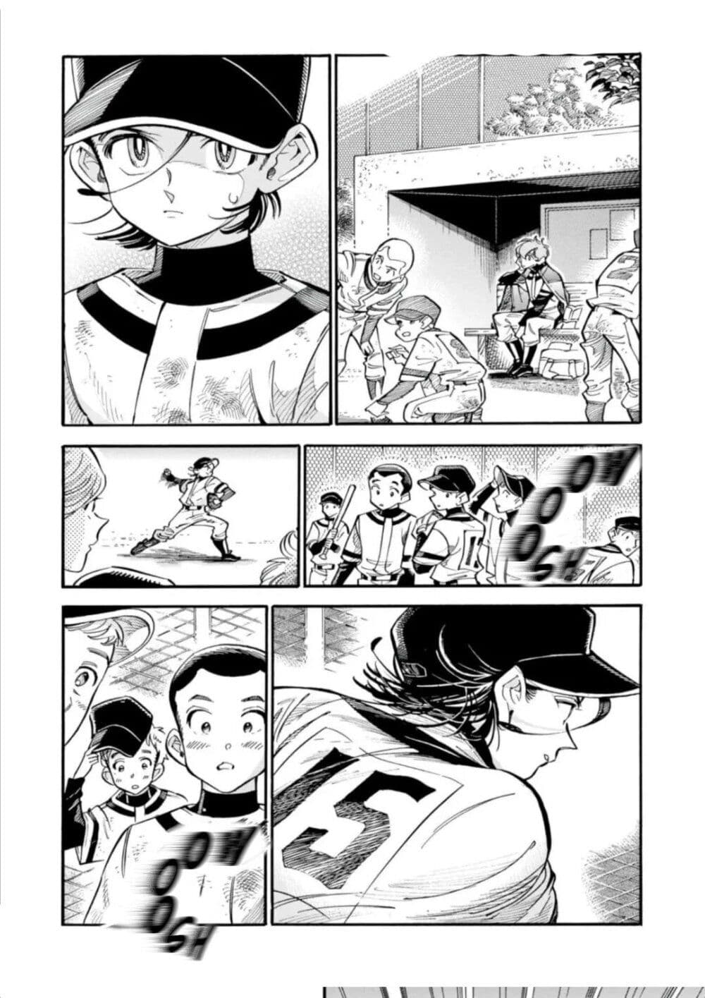 Subaru to Suu-san 15-สึรุตะคุง