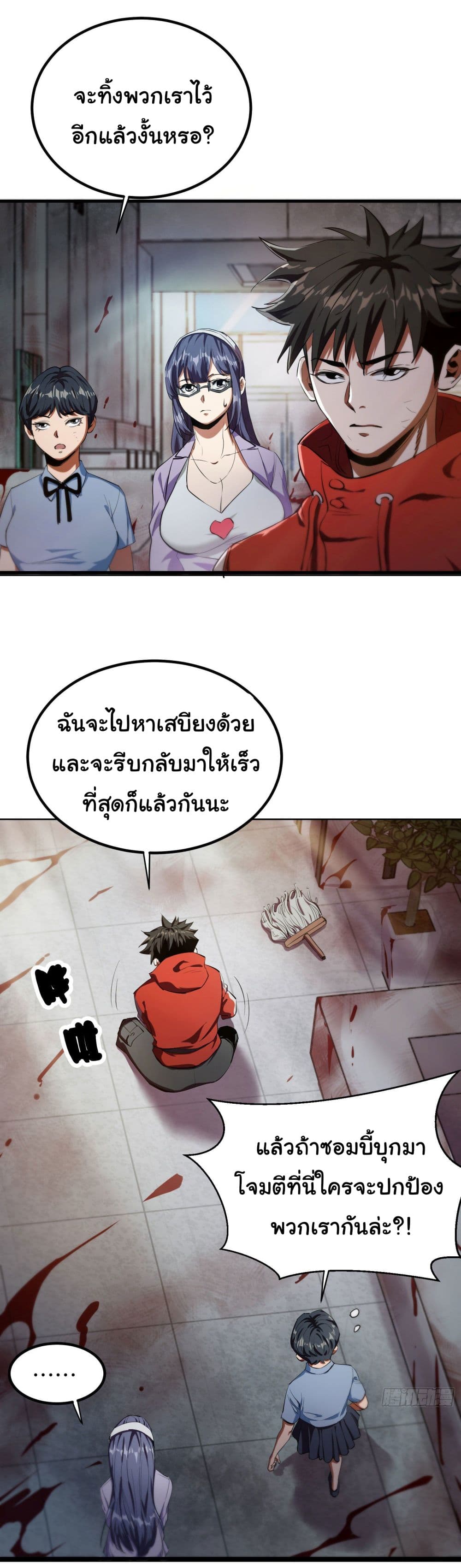 Roulette World 19-19