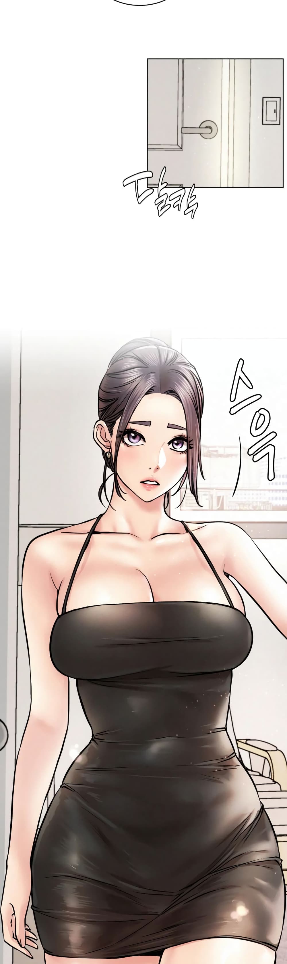 Staying with Ajumma 56-56