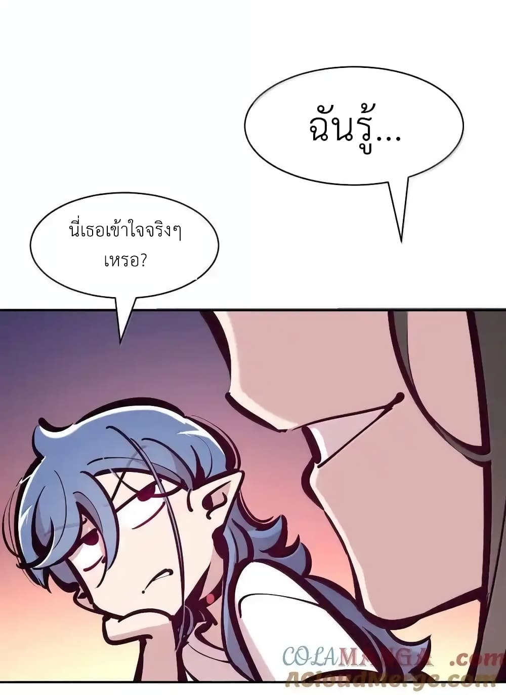 Demon X Angel, Can’t Get Along! 117.2-117.2