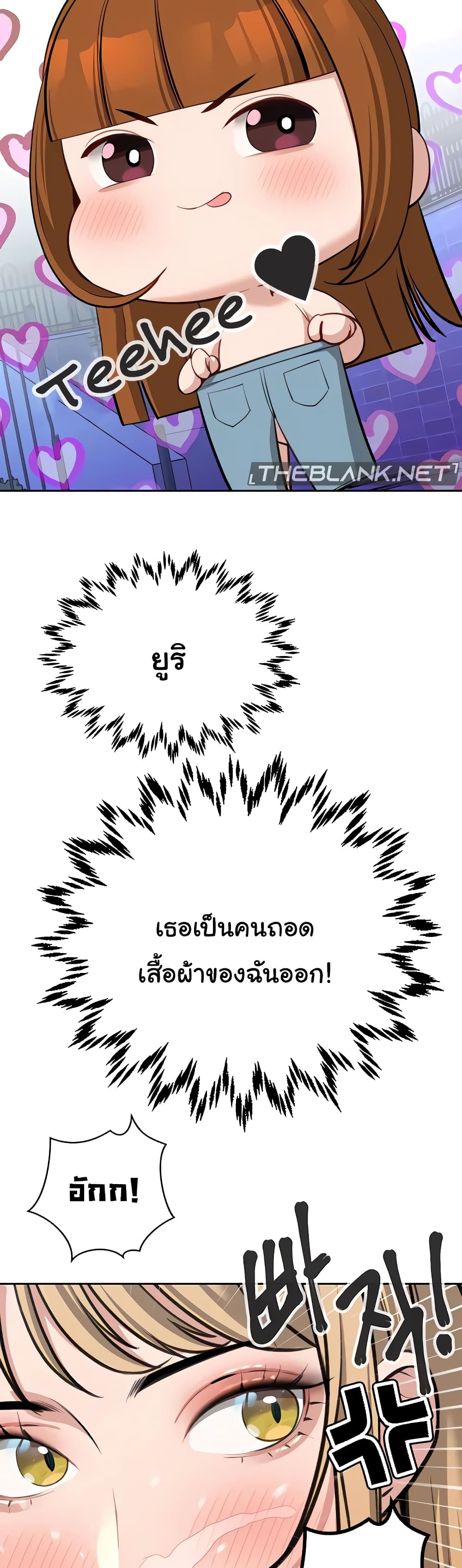 Secret Ejaculation Of The Rich 56-56