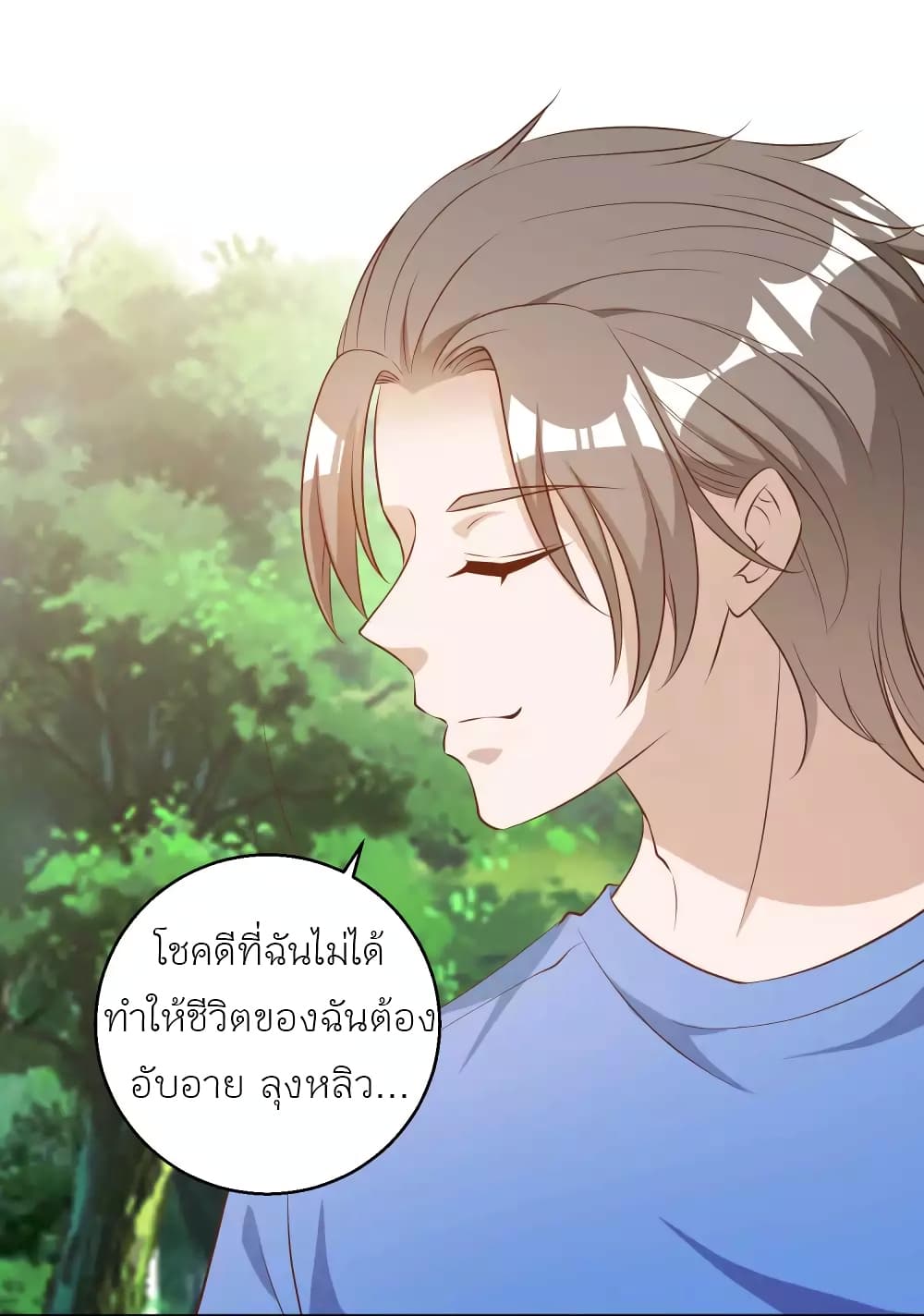 God Fisherman 47-47