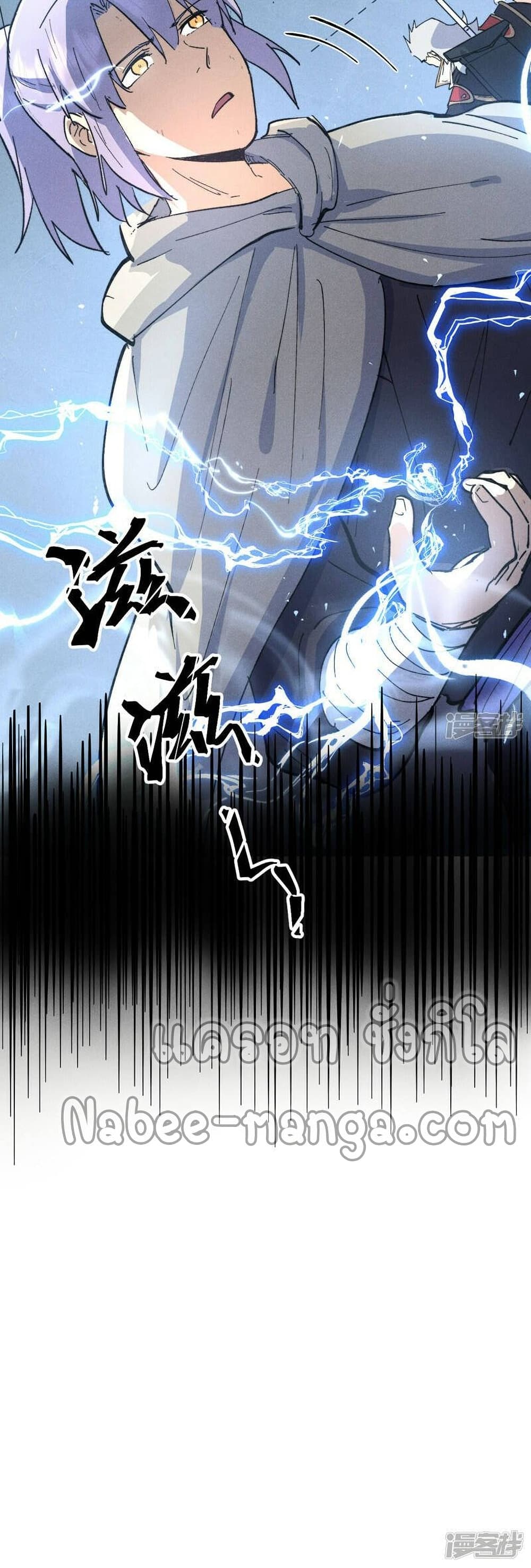 The Strongest Emperor 100-100