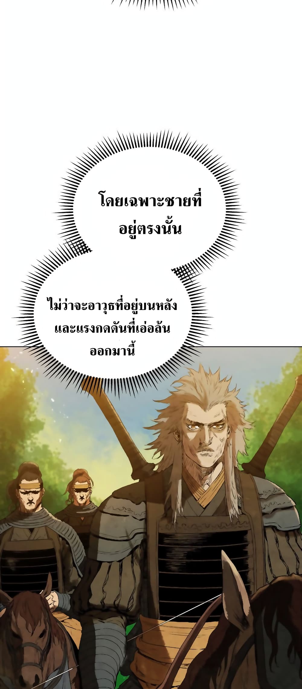 Three Kingdoms: Lu Bu's Legacy 57-57