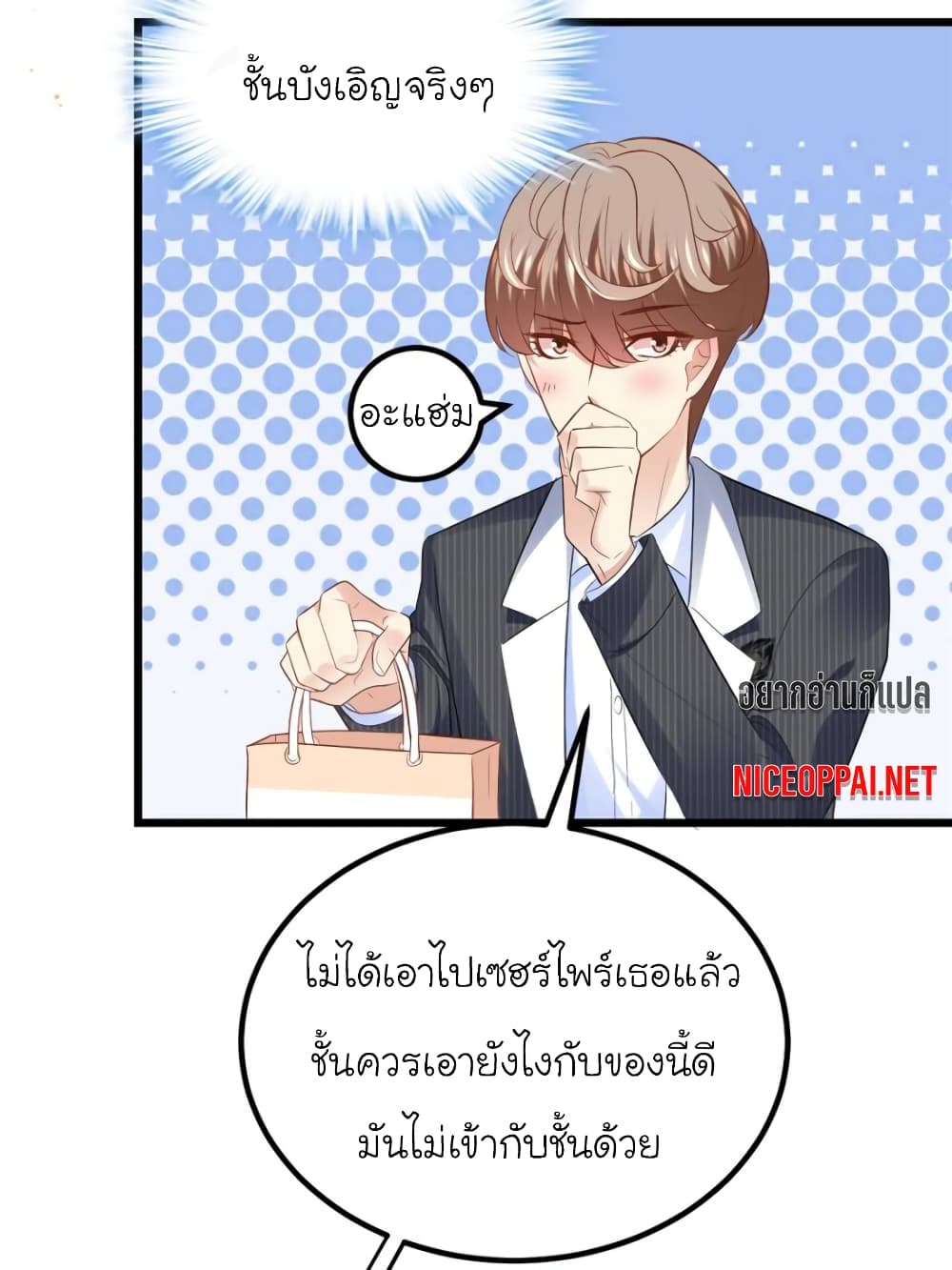 My Beautiful Time with You 89-89