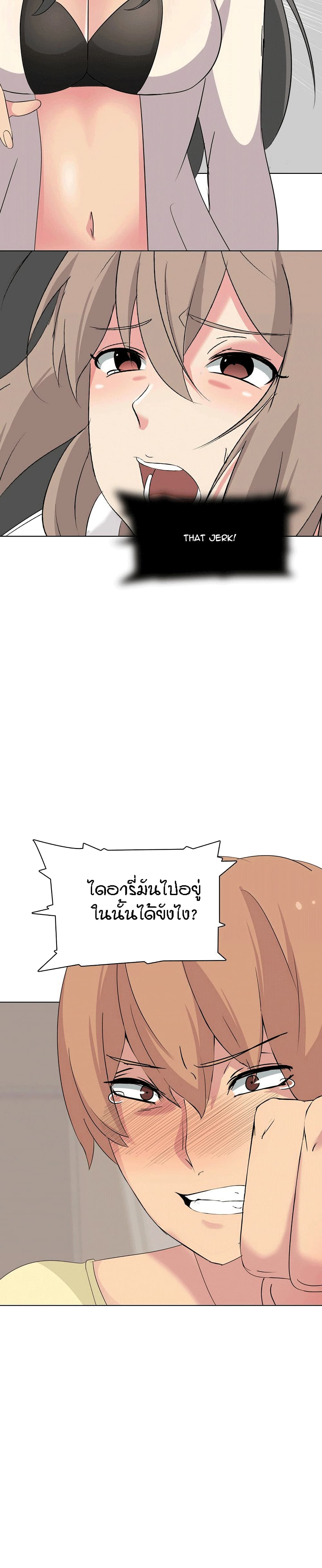 My Sister's Secret Diary 2-2