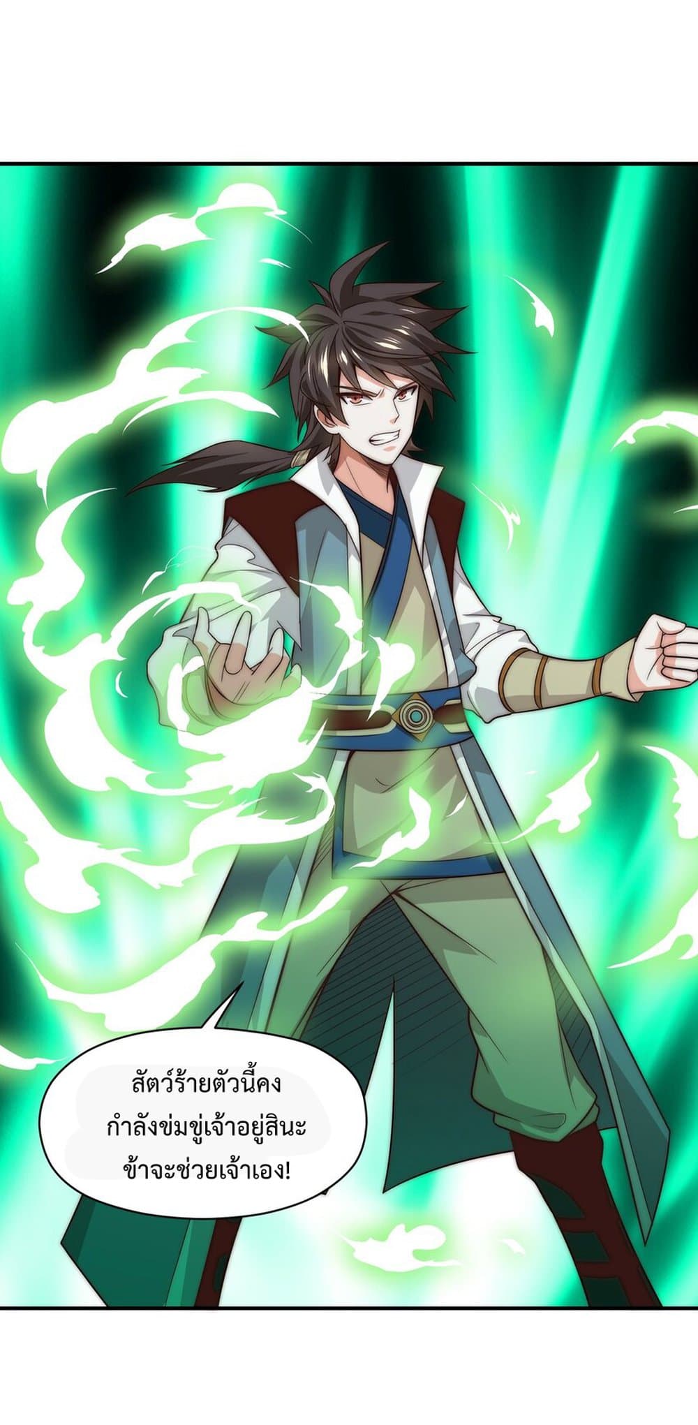 As a Villain, It Couldn't Be Too Much to Defeat the Protagonist, Right? 2-2