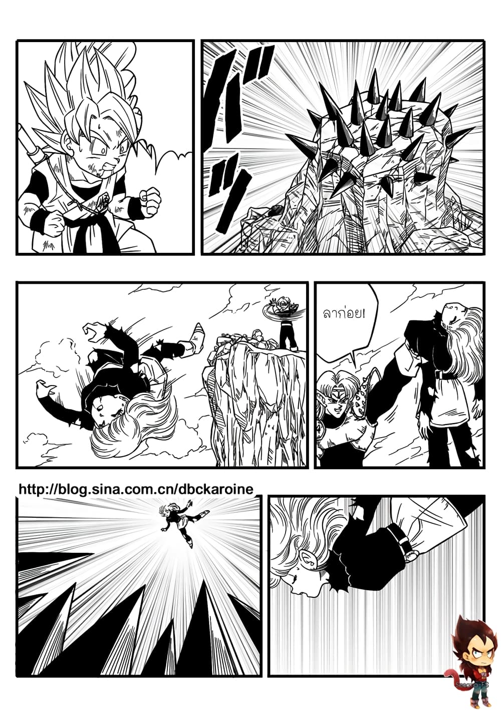 Dragonball Centuries 5-สถานการณ์พลิกกลับ
