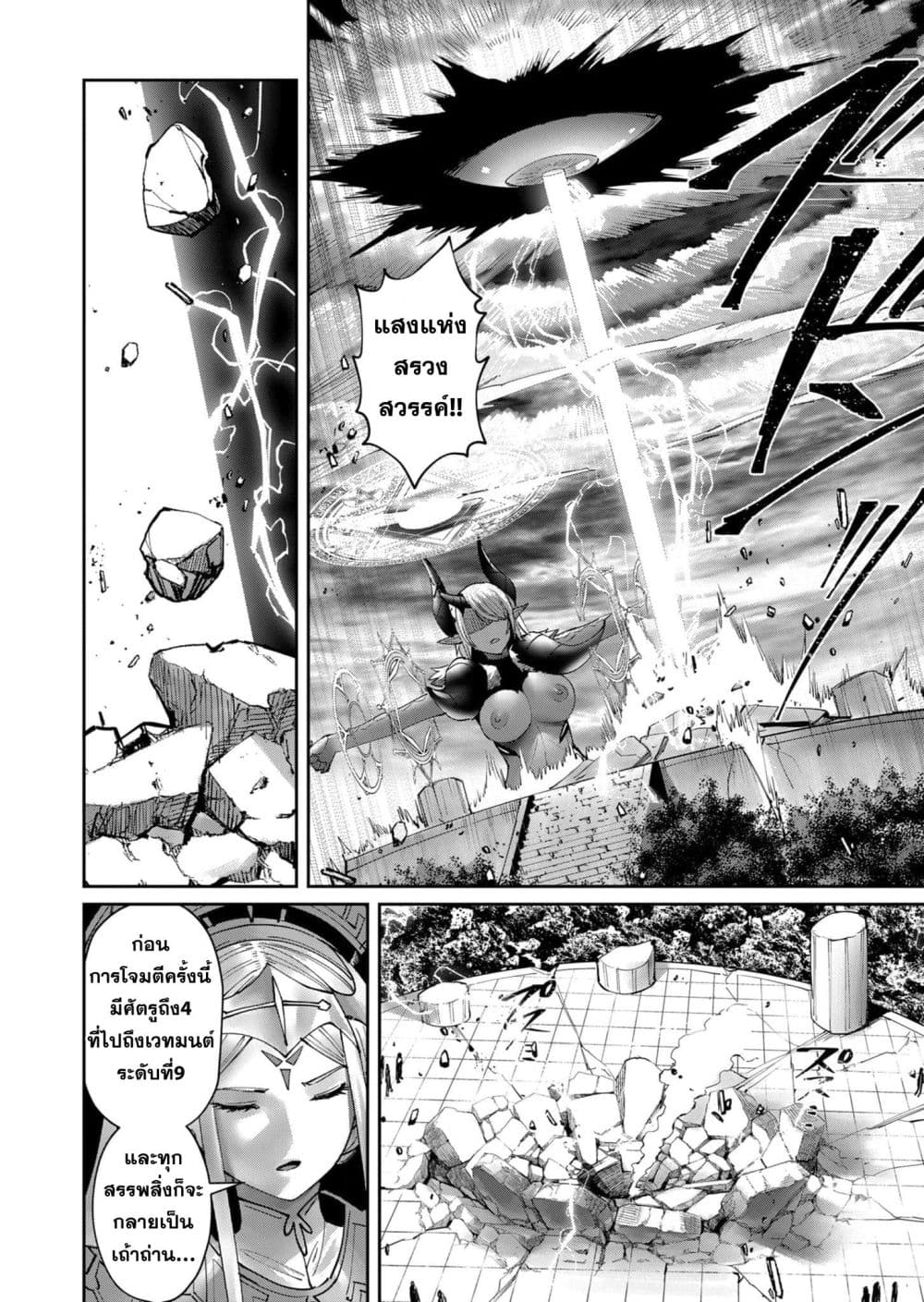 Kichikueiyu 53-53