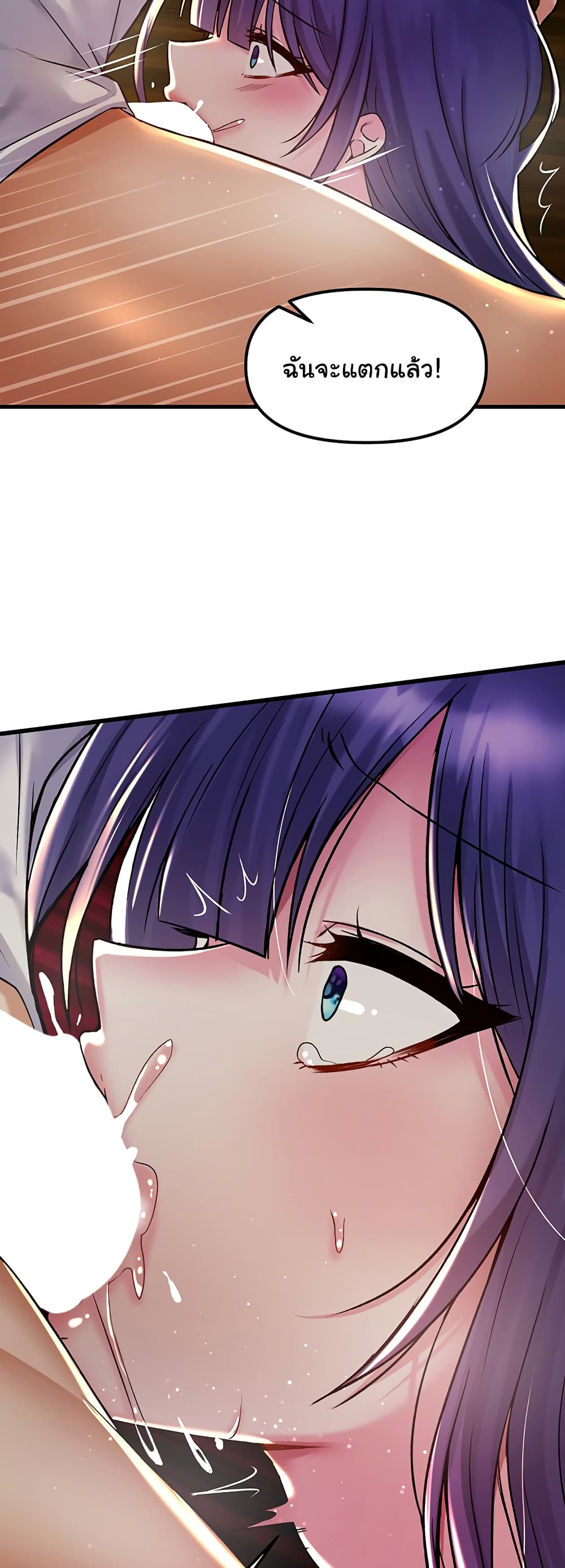 Trapped in the Academy’s Eroge 29-29
