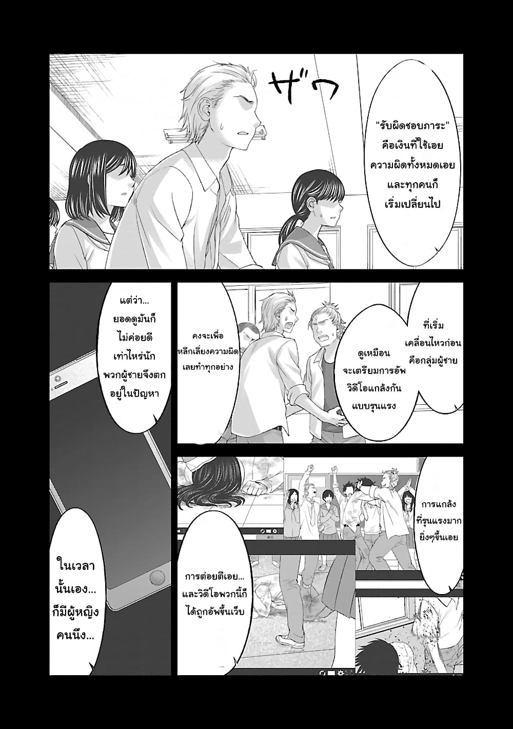 Dead Tube 27-27