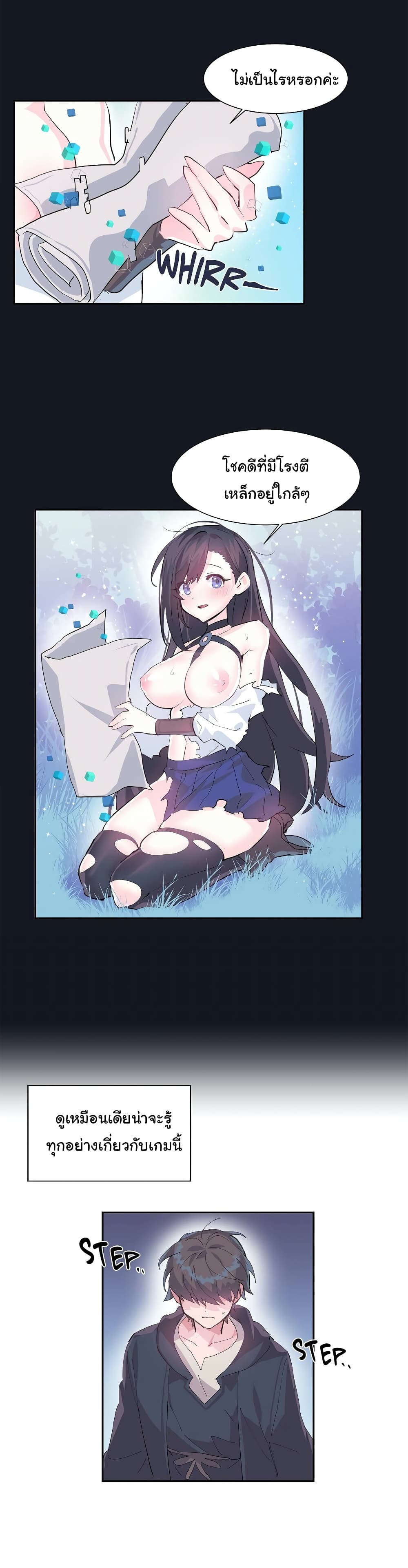 Log in to Lust-a-Land 10-10