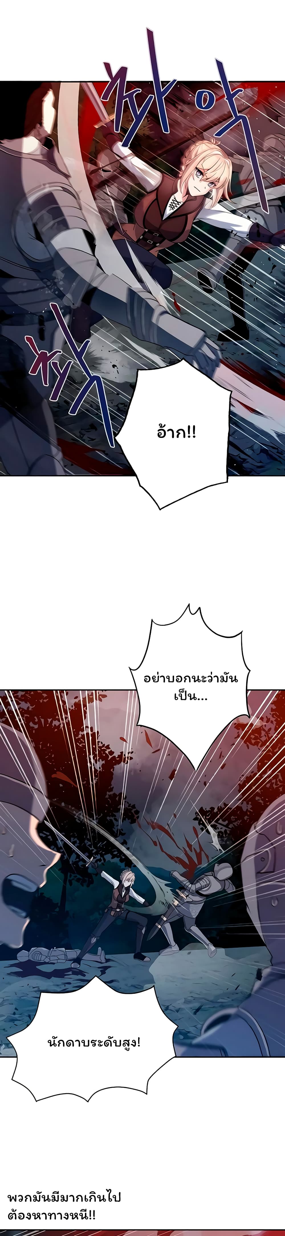 Re-entering Another World 3-3