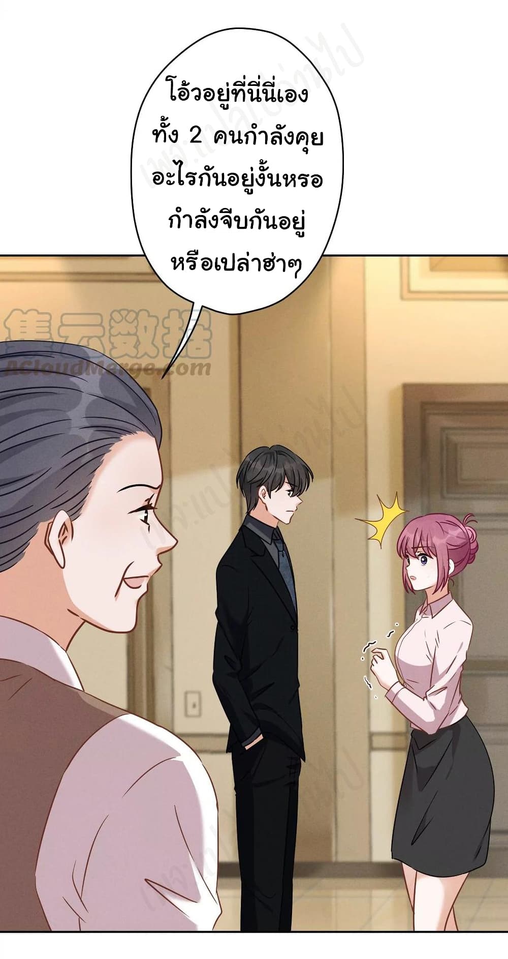 Lu Feng is the Best Son-in-law 131-131