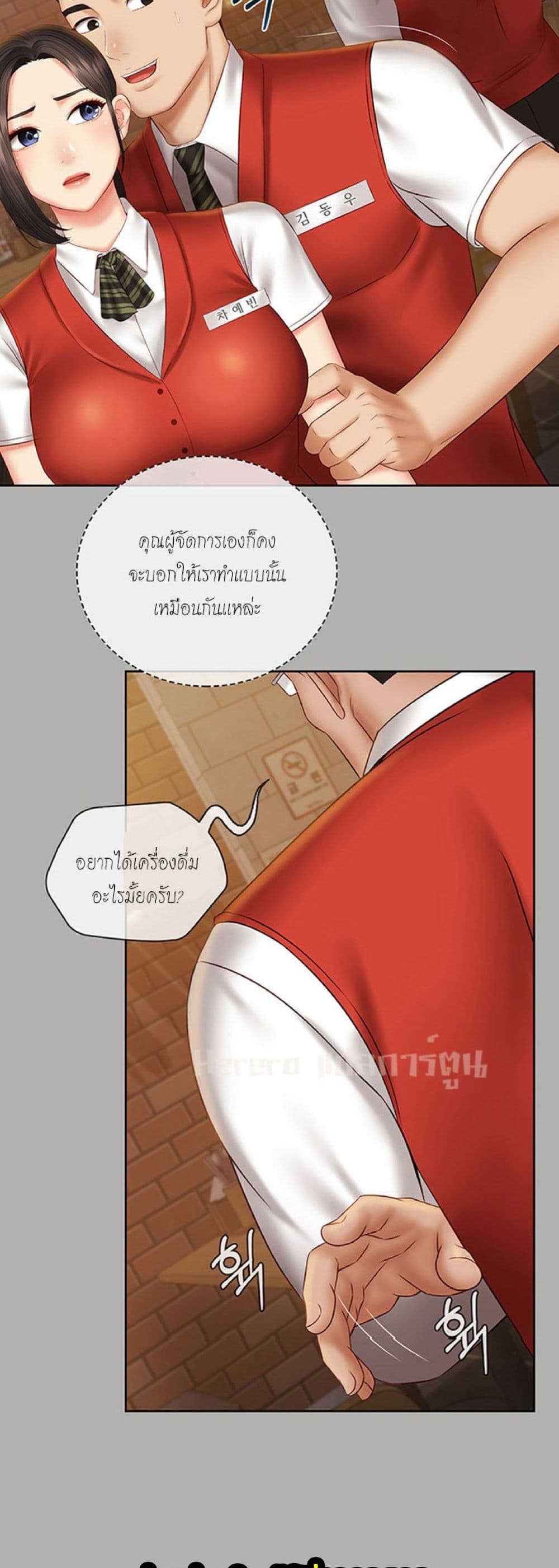 Sister's Duty 47-47