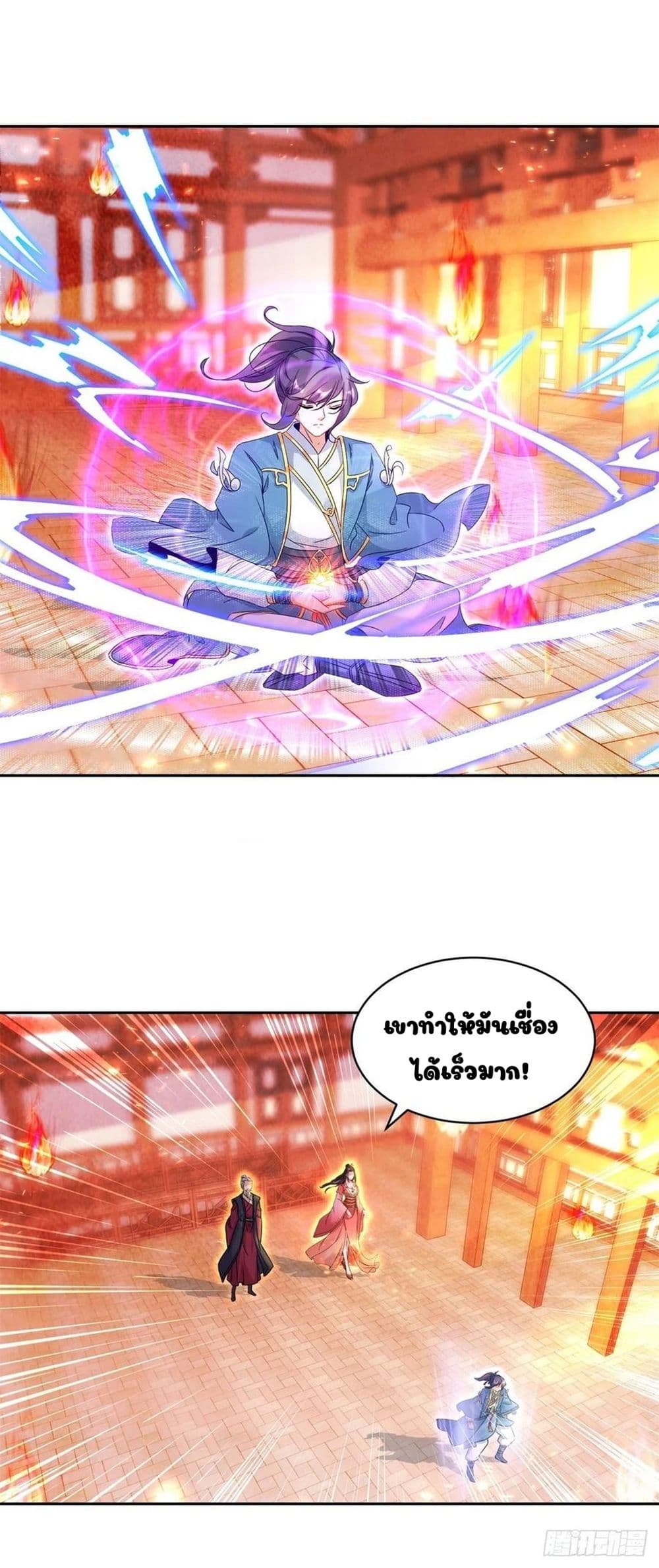 Divine Soul Emperor 59-59