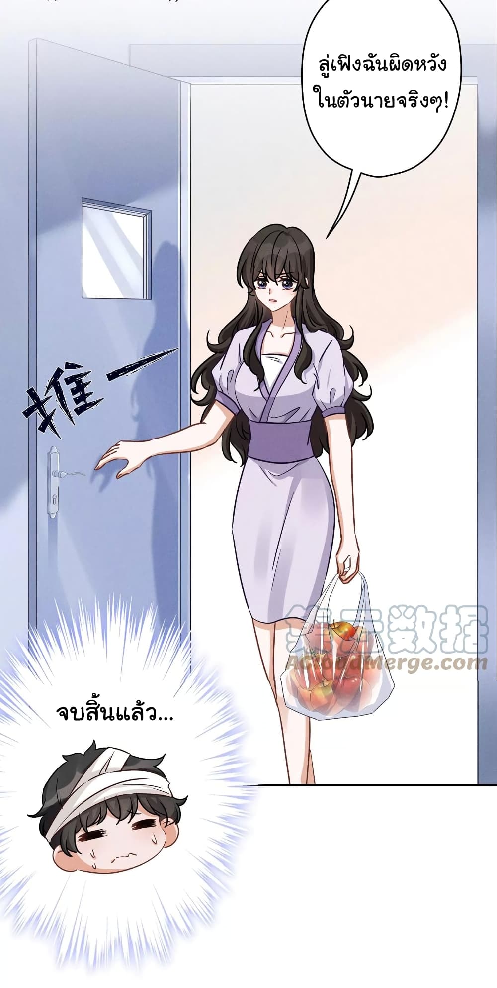 Lu Feng is the Best Son-in-law 157-157