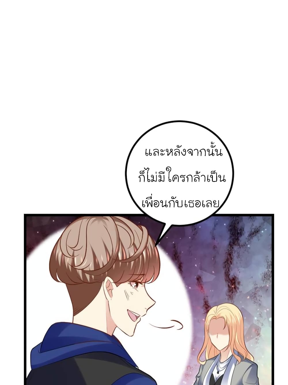 My Beautiful Time with You 95-95