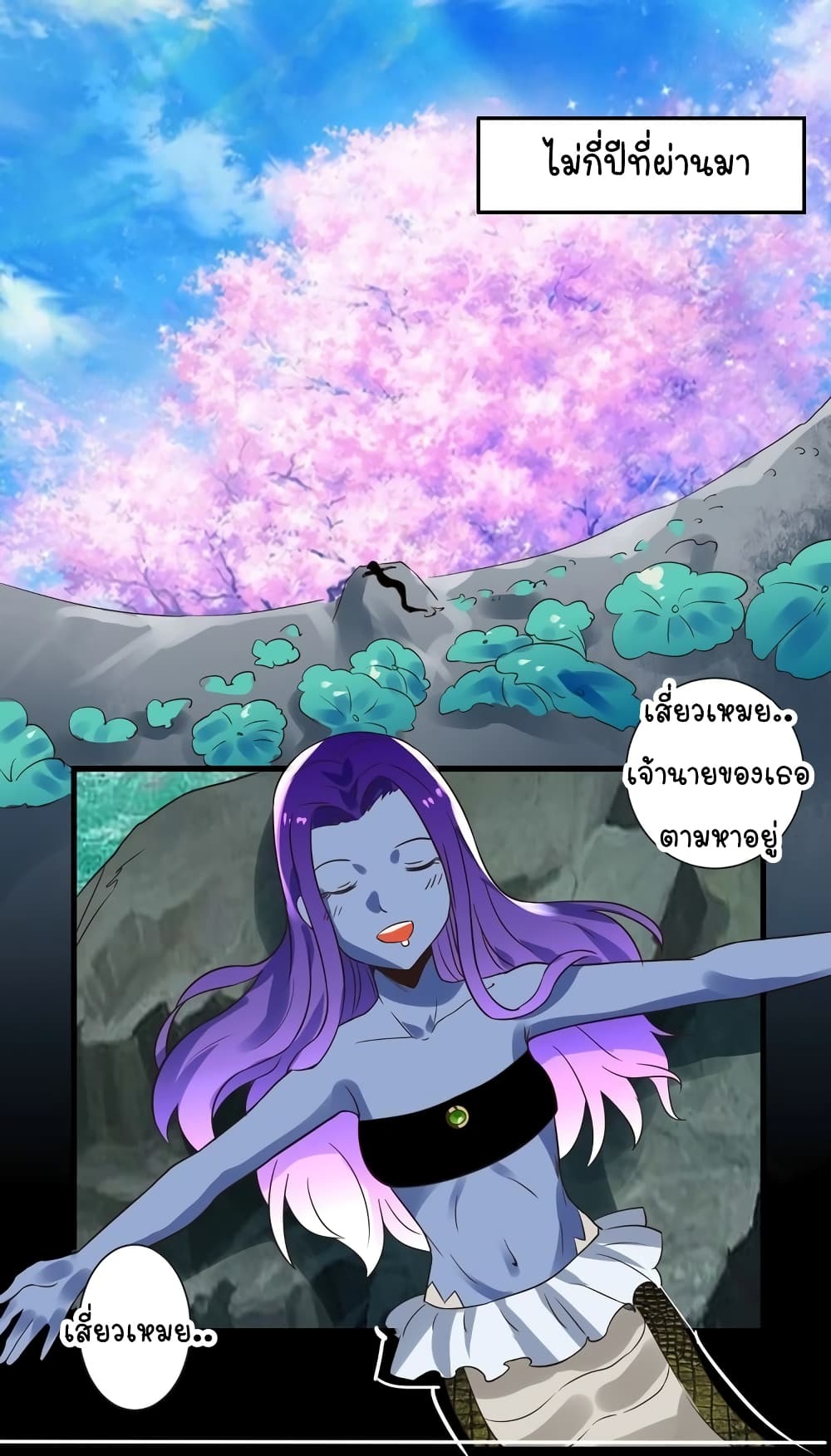 Return of Soul Master 95-95