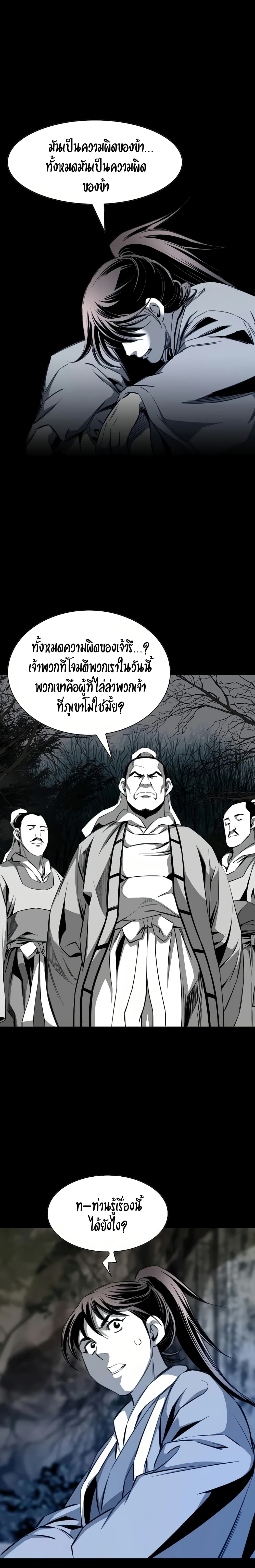 Way to Heaven 61-61