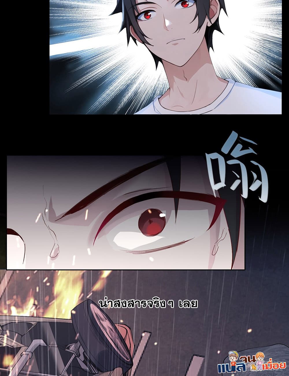 The All-Knowing Cultivator 1-1