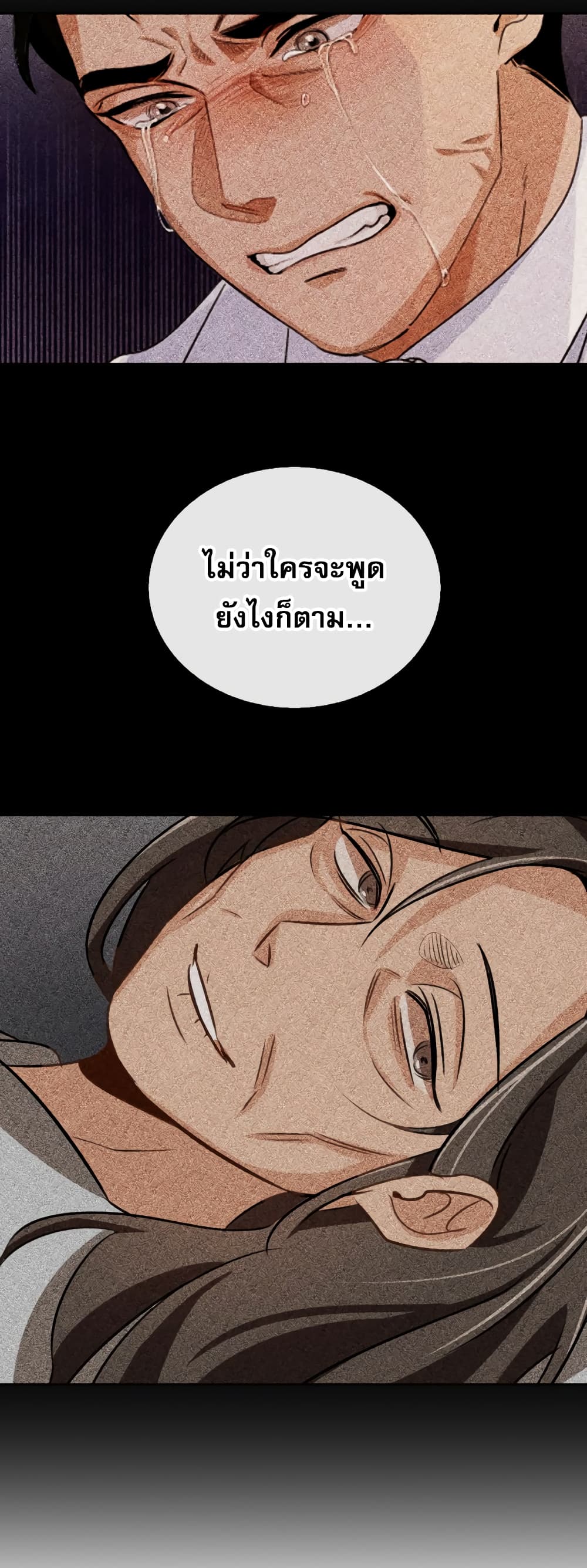 Be the Actor 10-10